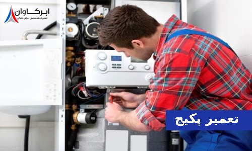 تعمیرات و سرویس ماشین ظرفشویی ایندزیت در تهران و کرج